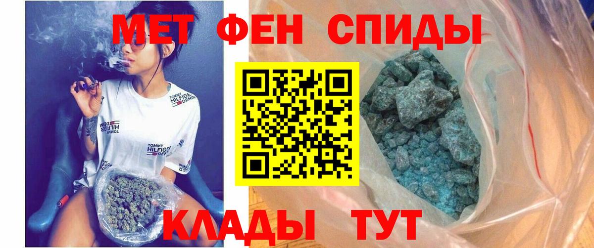Амфетамин Premium Костомукша
