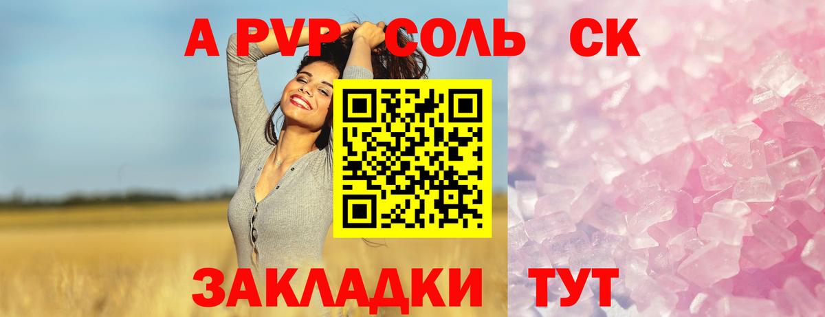 Alfa_PVP кристаллы  Alpha PVP Crystall  купить наркоту  Костомукша  Вход с VPN 