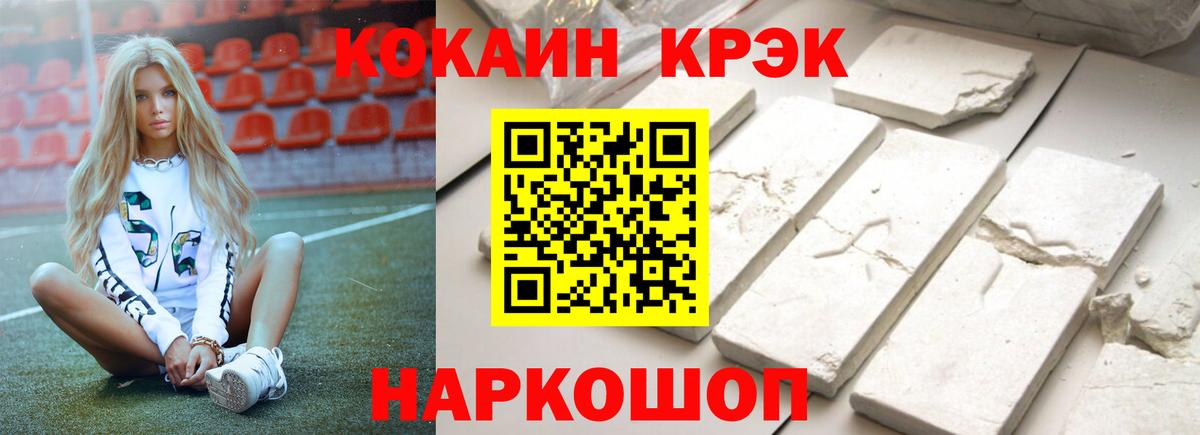 Cocaine Перу  Cocaine Columbia  Кокаин  Костомукша  Вход с VPN 