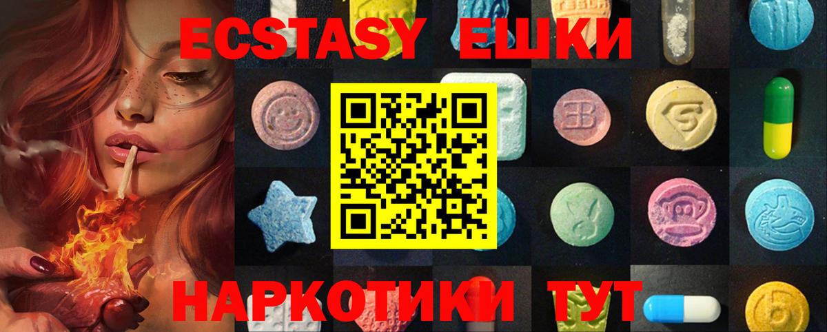 omg зеркало  ЭКСТАЗИ Philipp Plein  ЭКСТАЗИ бентли  Вход с VPN  Костомукша  ЭКСТАЗИ 