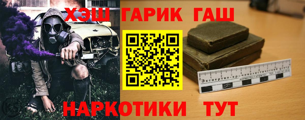 Костомукша  где купить наркоту  Вход с VPN  ГАШ VHQ 