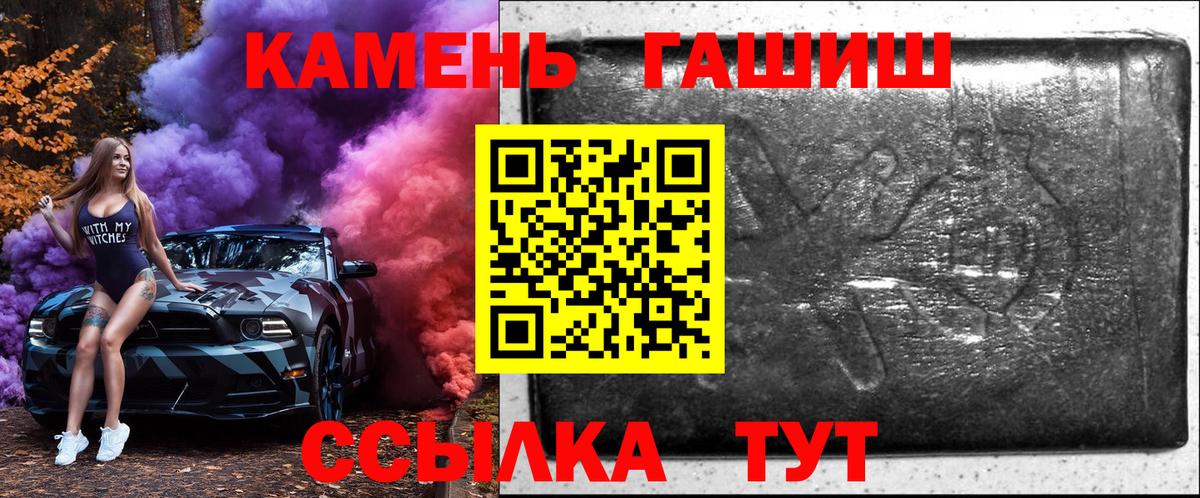 Костомукша  Вход с VPN  LSD-25  Меф МЯУ МЯУ   Канабис 