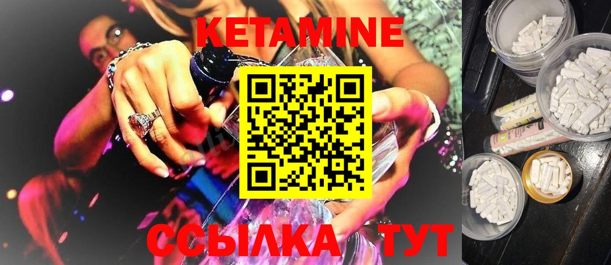 Кетамин VHQ  shop Telegram  Костомукша  Вход с VPN 