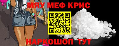кокаин VHQ Краснокаменск