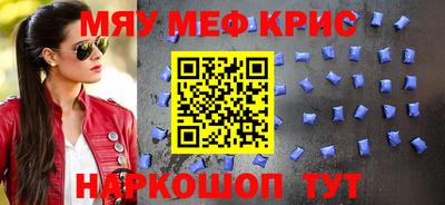 экстази Краснознаменск