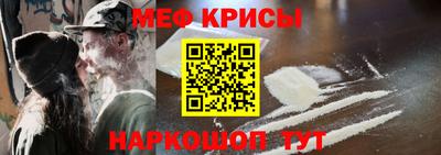 экстази Краснознаменск