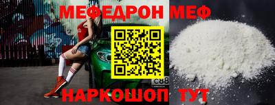 мет Краснодар