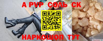 мет Краснодар