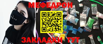 бутират Кунгур