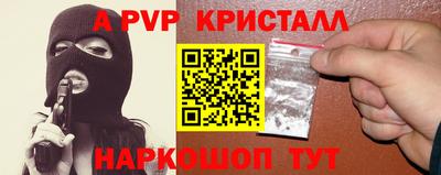 экстази Краснознаменск