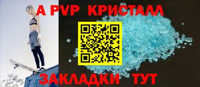 бутират Кунгур