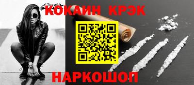 экстази Краснознаменск