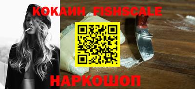 наркотики Баксан