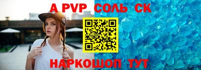 кокаин VHQ Краснокаменск