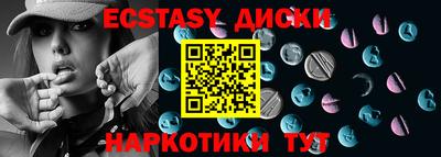 кокаин VHQ Краснокаменск