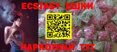 кокаин VHQ Краснокаменск