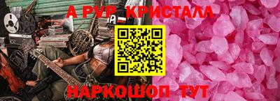 бутират Кунгур