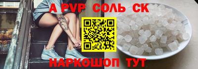 мет Краснодар