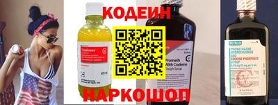бутират Кунгур