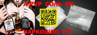 a pvp Кулебаки