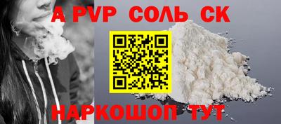 apvp Аша