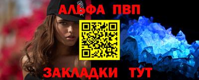 кристаллы Ачхой-Мартан