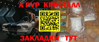 экстази Краснознаменск