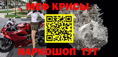 наркотики Кумертау