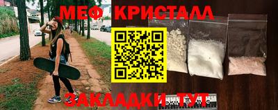 мет Краснодар