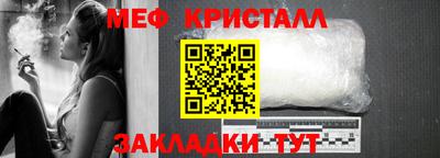 мет Краснодар