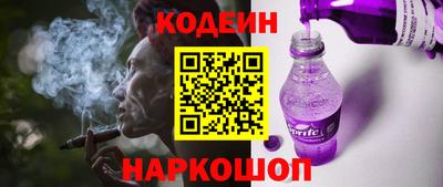 кокаин VHQ Краснокаменск