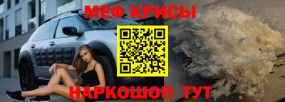 экстази Краснознаменск
