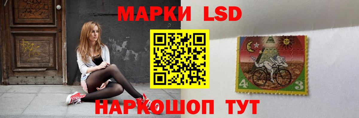 Костомукша  LSD-25 экстази кислота  Вход с VPN  LSD-25 экстази ecstasy 