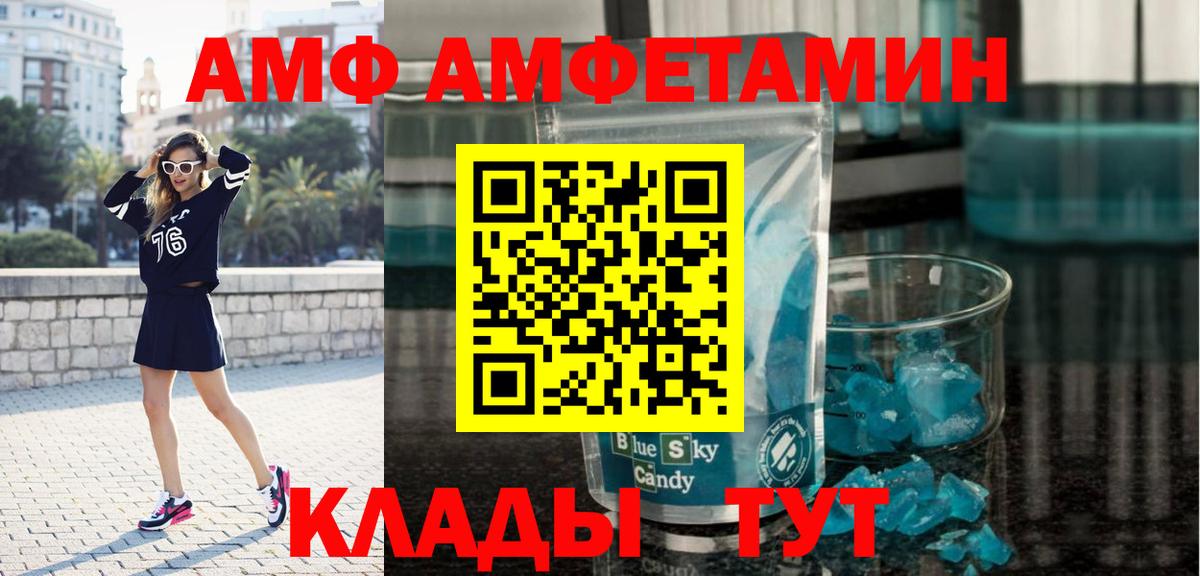 МЕТАМФЕТАМИН витя  Вход с VPN  МЕТАМФЕТАМИН витя  Костомукша 