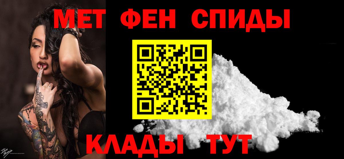 Метамфетамин пудра Костомукша