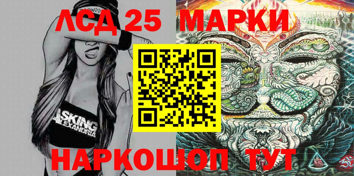 Марки N-bome 1,8мг Костомукша
