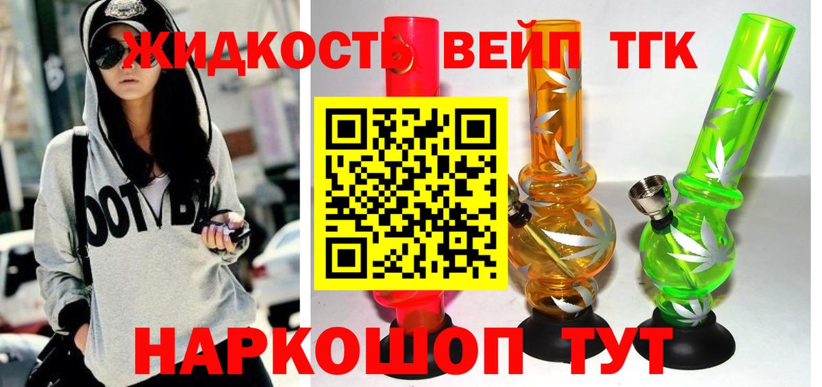 цена   Дистиллят ТГК Wax  Вход с VPN  Костомукша 