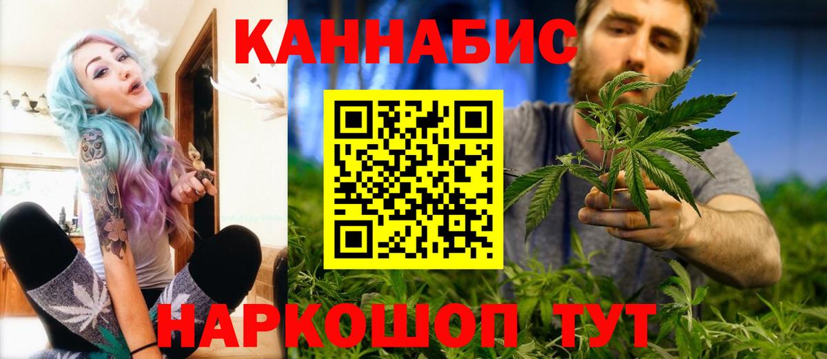 Шишки марихуана семена  Вход с VPN  Марихуана White Widow  Костомукша 